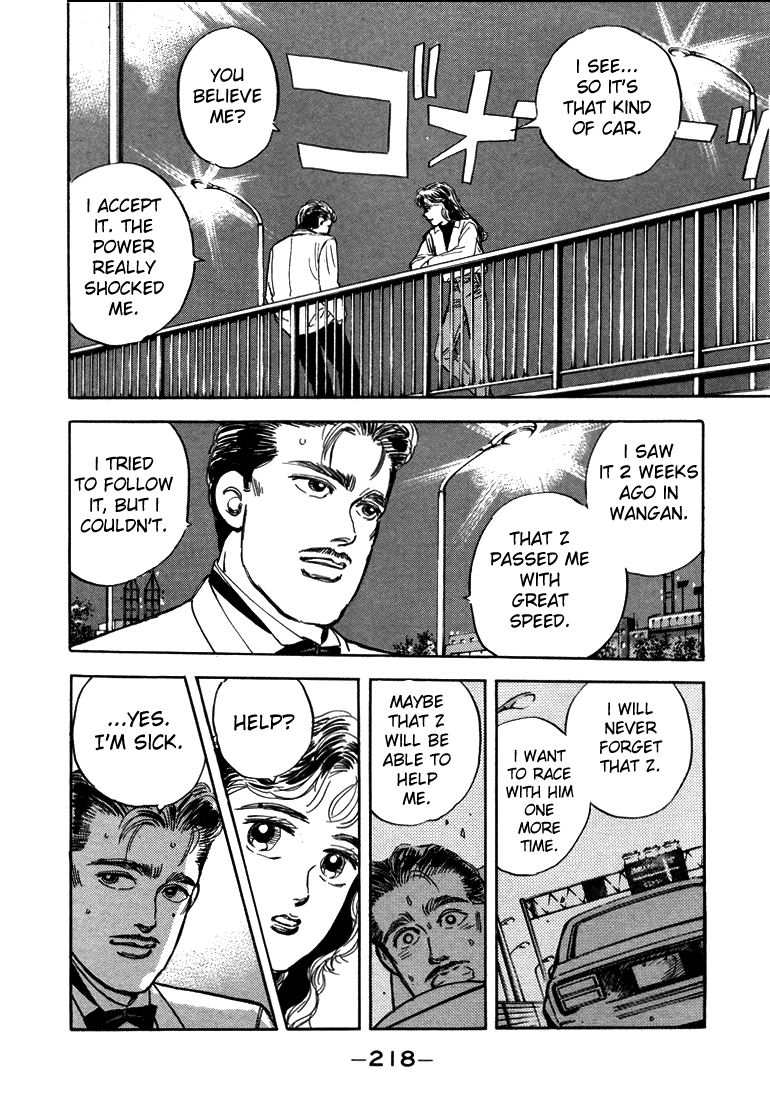 Halaman dari Wangan Midnight Chapter 11