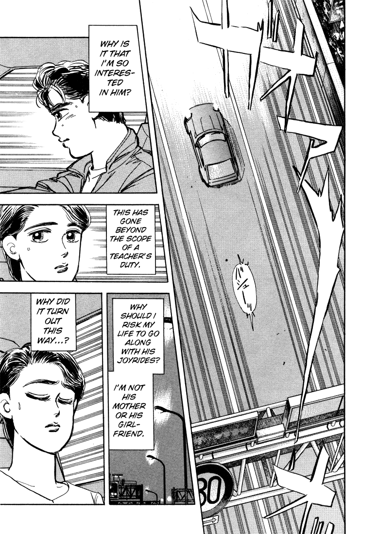 Halaman dari Wangan Midnight Chapter 11