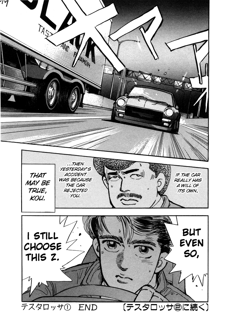 Halaman dari Wangan Midnight Chapter 11