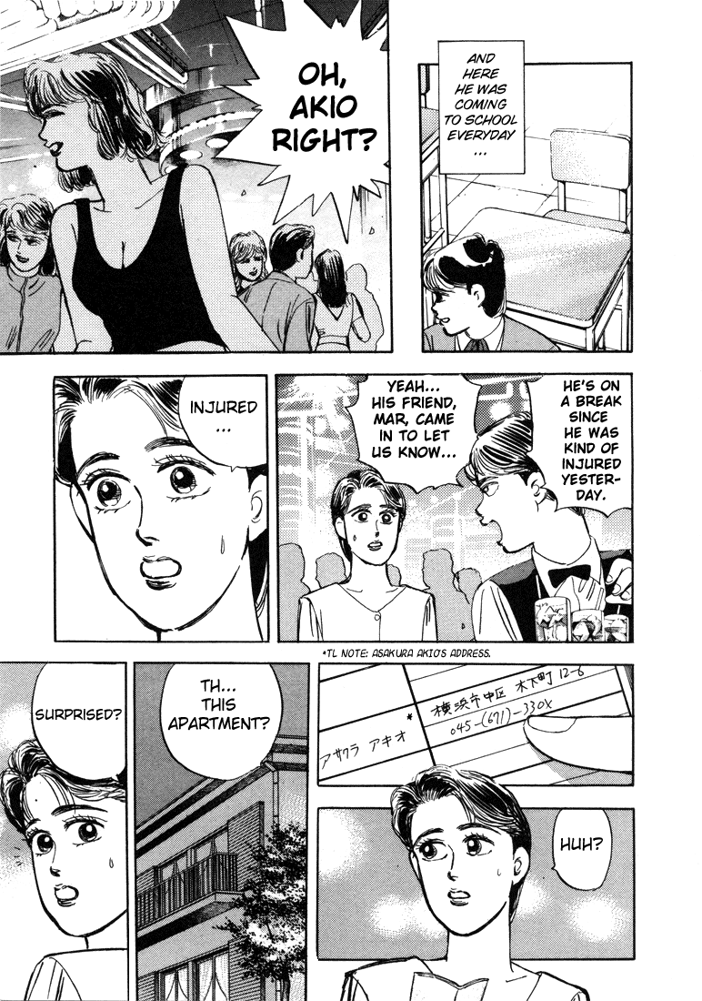 Halaman dari Wangan Midnight Chapter 11