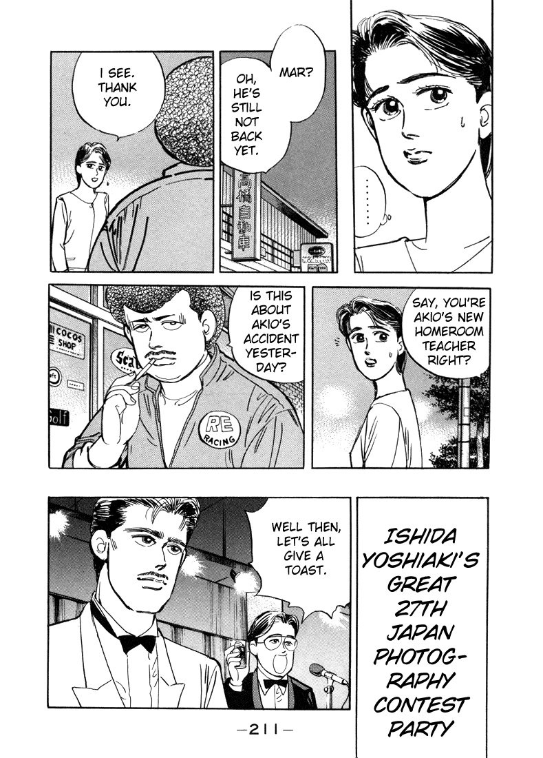 Halaman dari Wangan Midnight Chapter 11