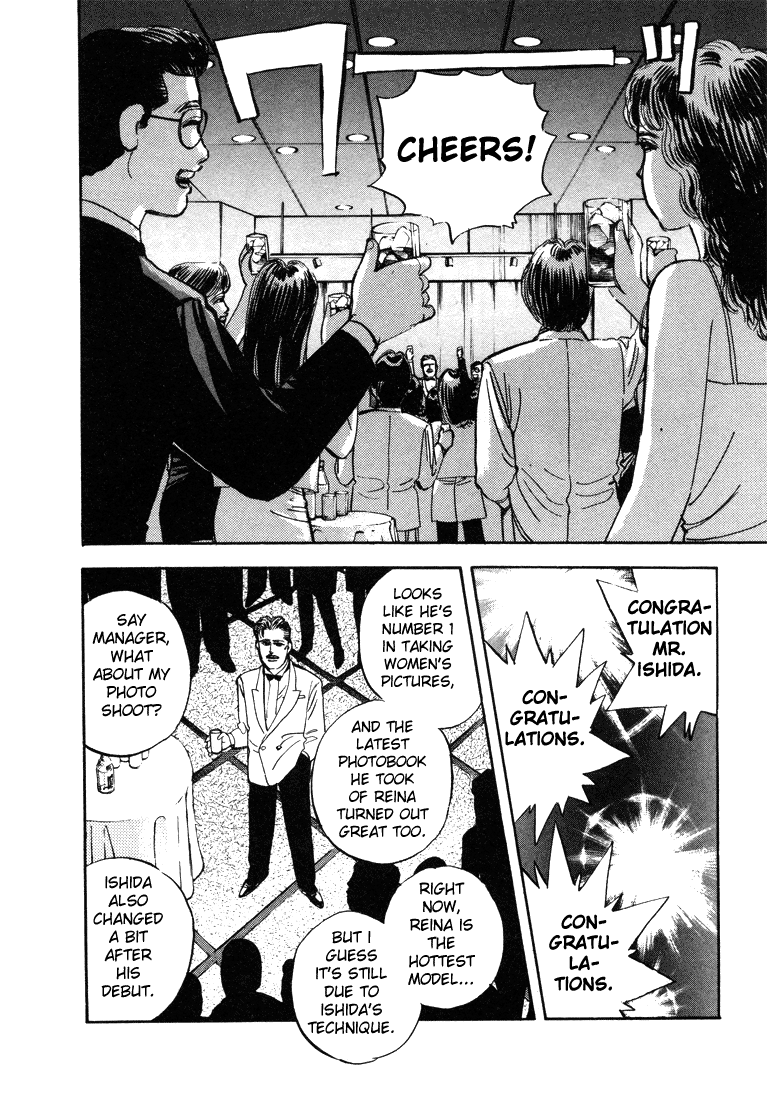 Halaman dari Wangan Midnight Chapter 11