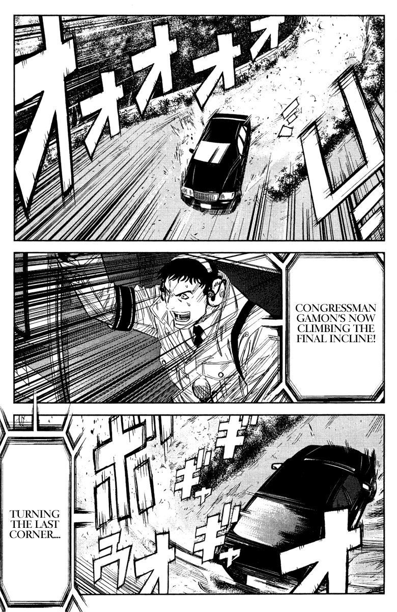 Halaman dari Akumetsu Chapter 87
