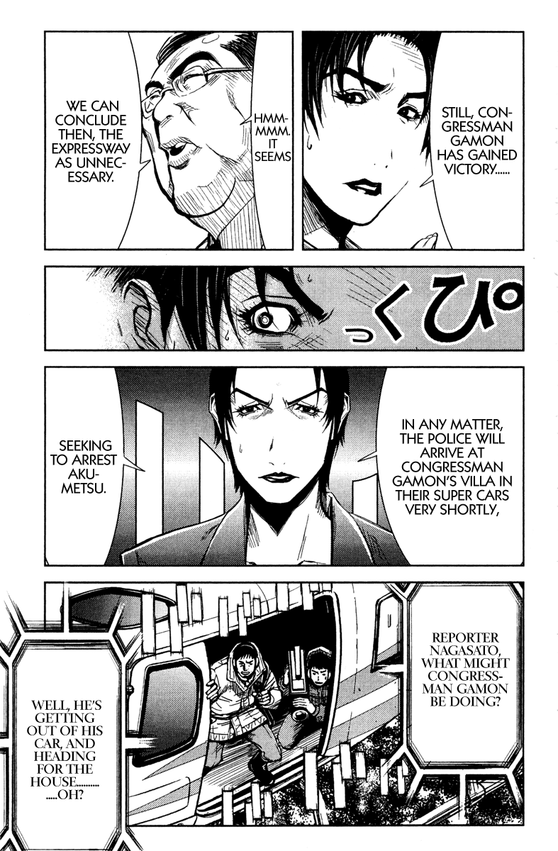 Halaman dari Akumetsu Chapter 87