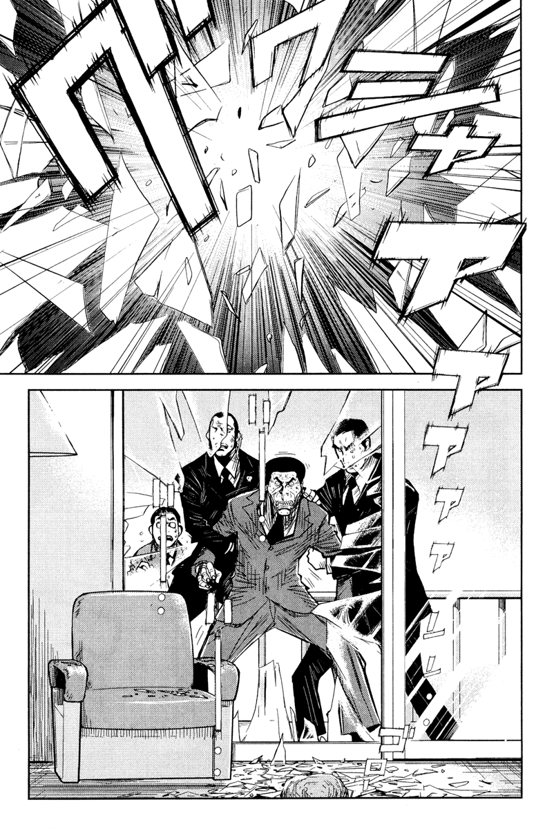 Halaman dari Akumetsu Chapter 87