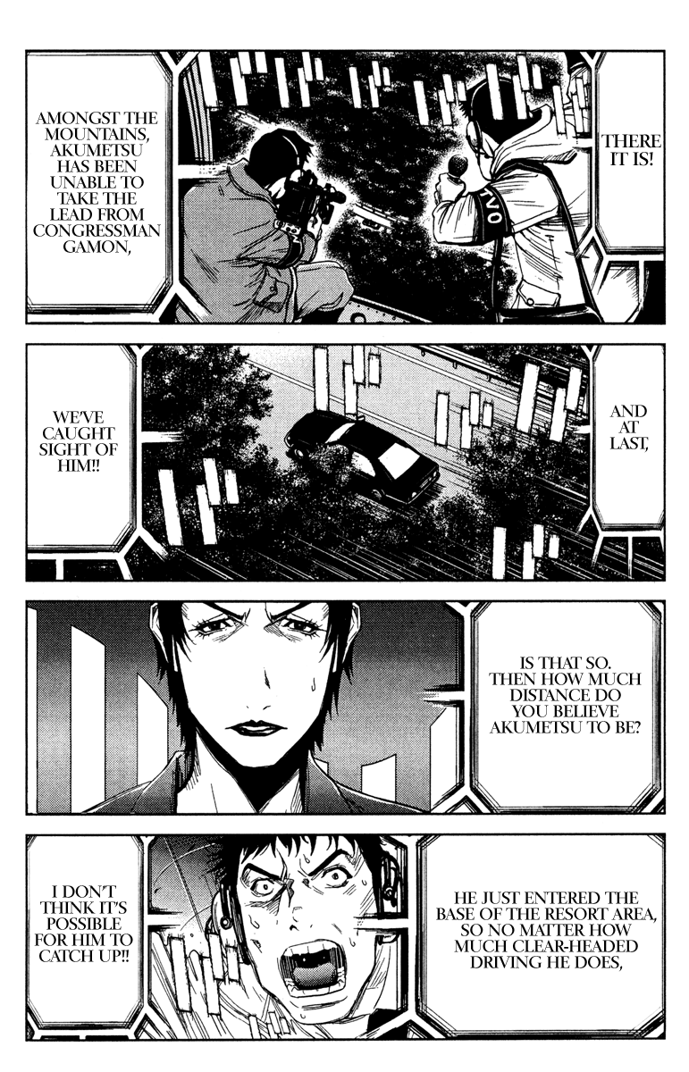 Halaman dari Akumetsu Chapter 87