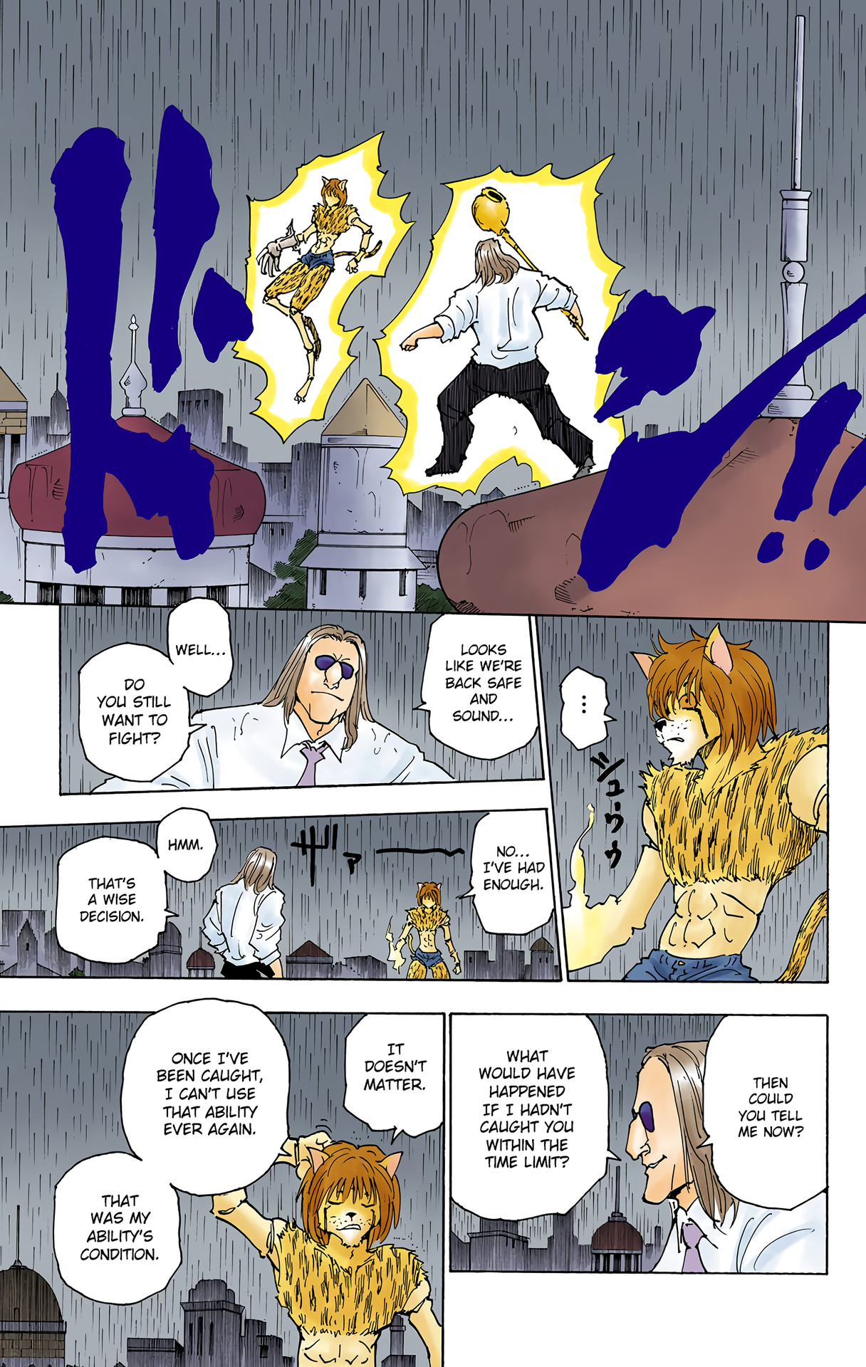 Halaman Manga