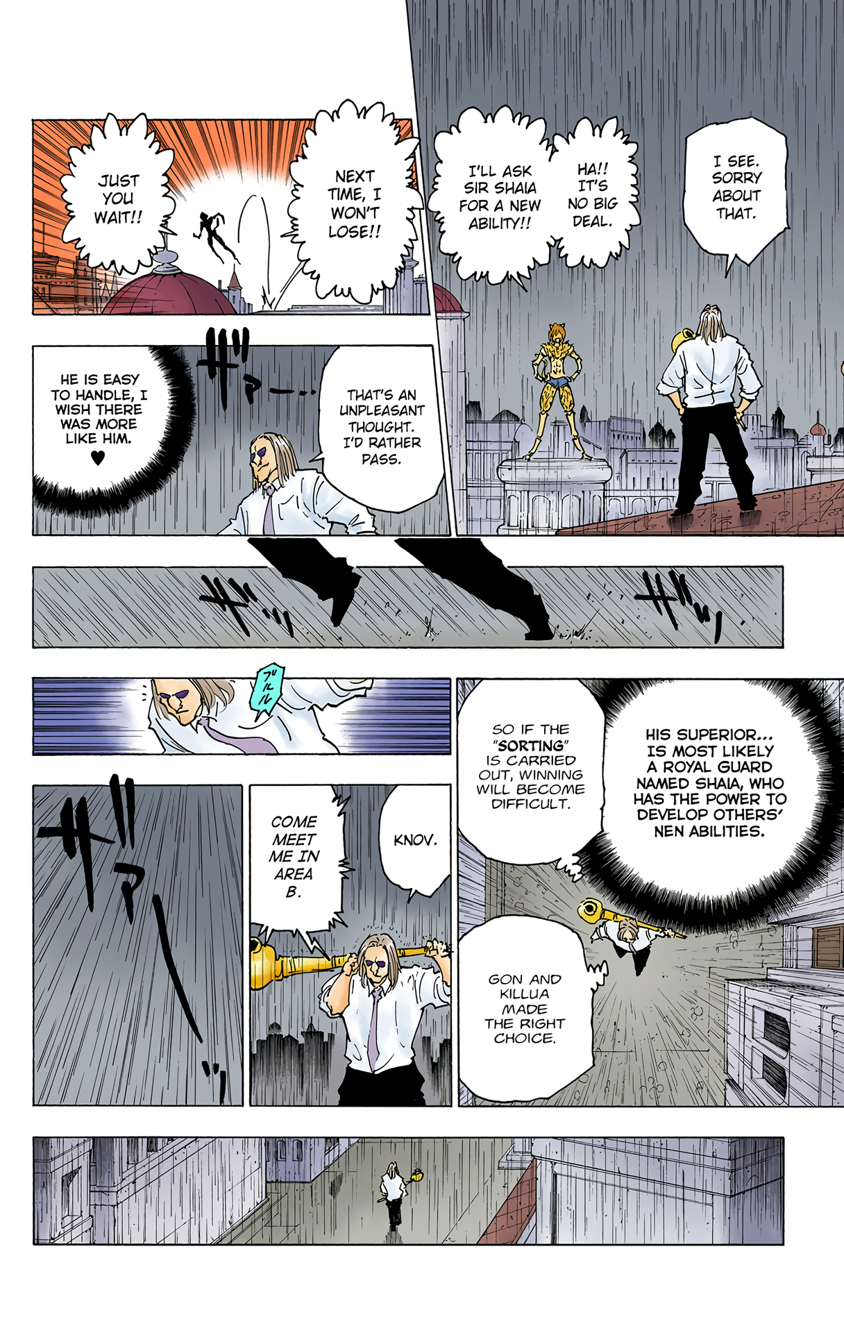 Halaman Manga