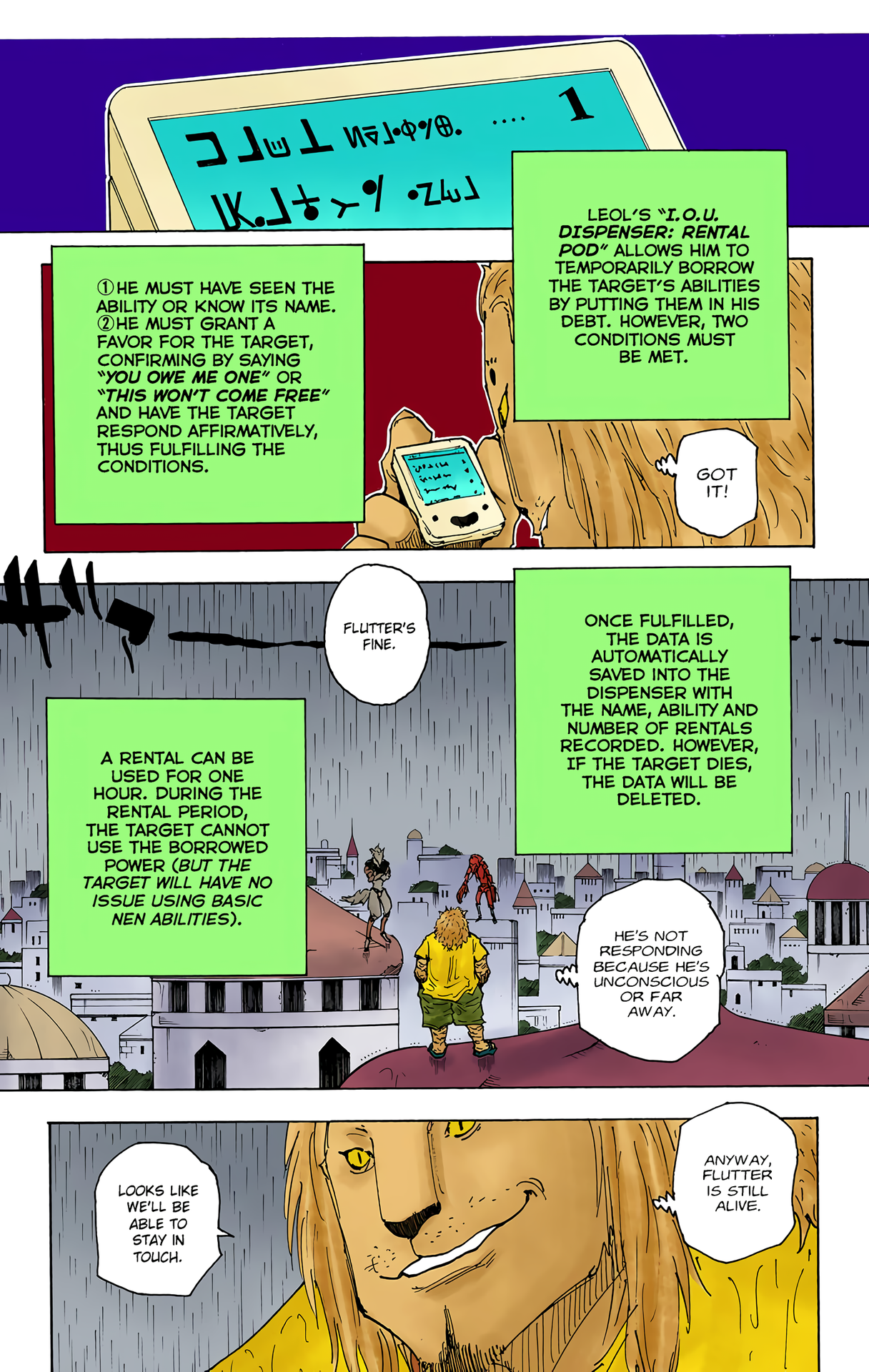 Halaman Manga