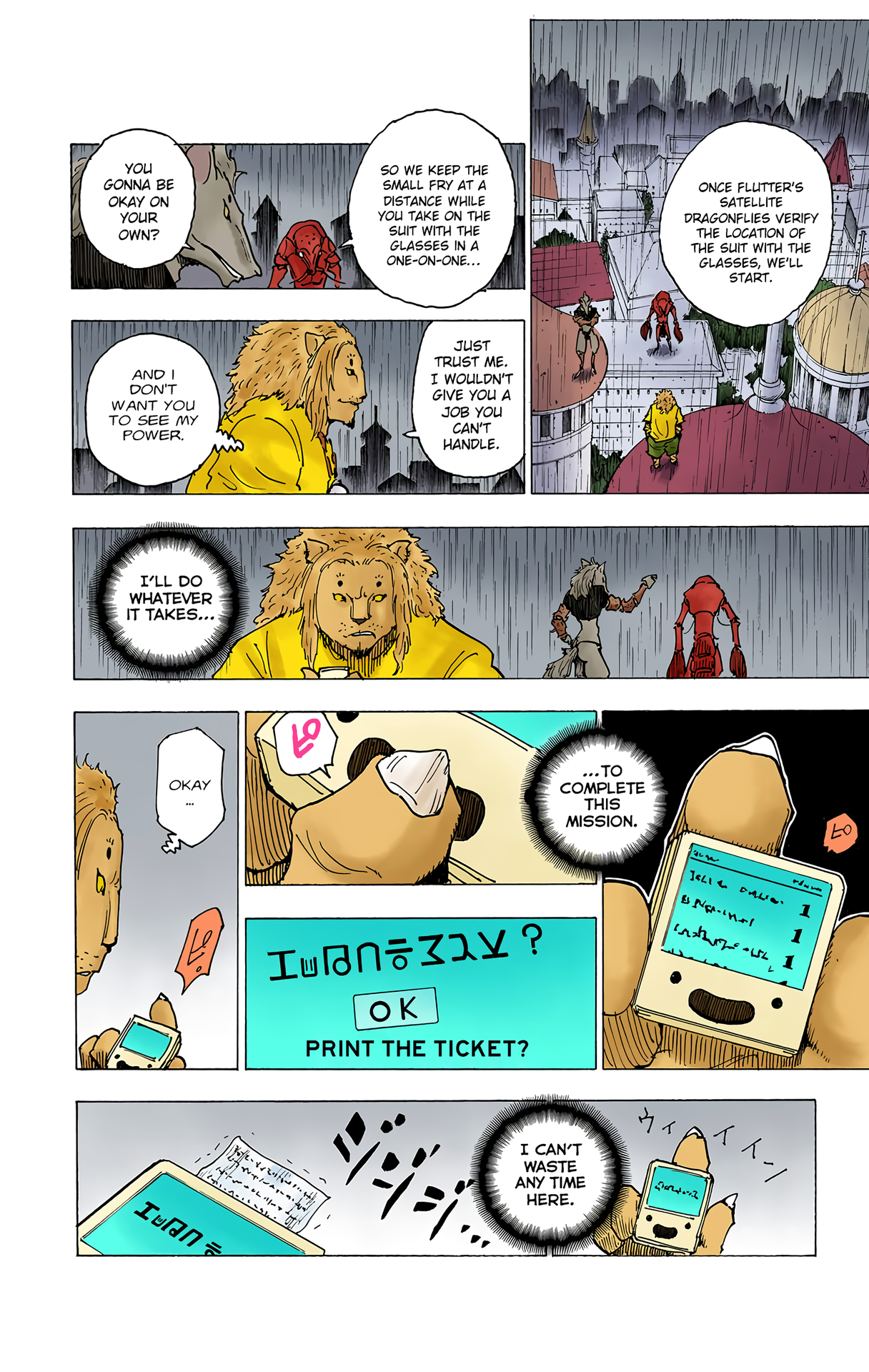 Halaman Manga
