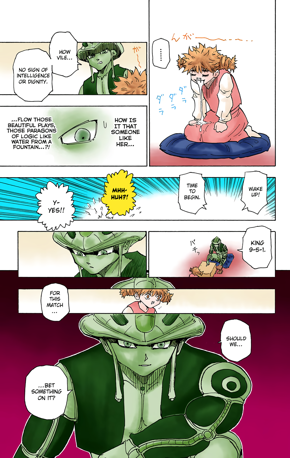 Halaman Manga