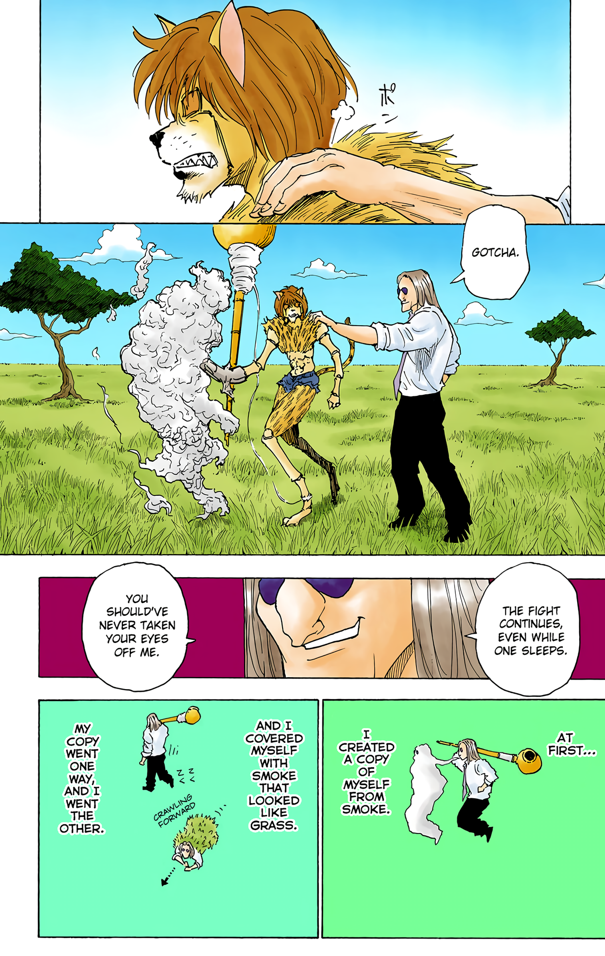 Halaman Manga