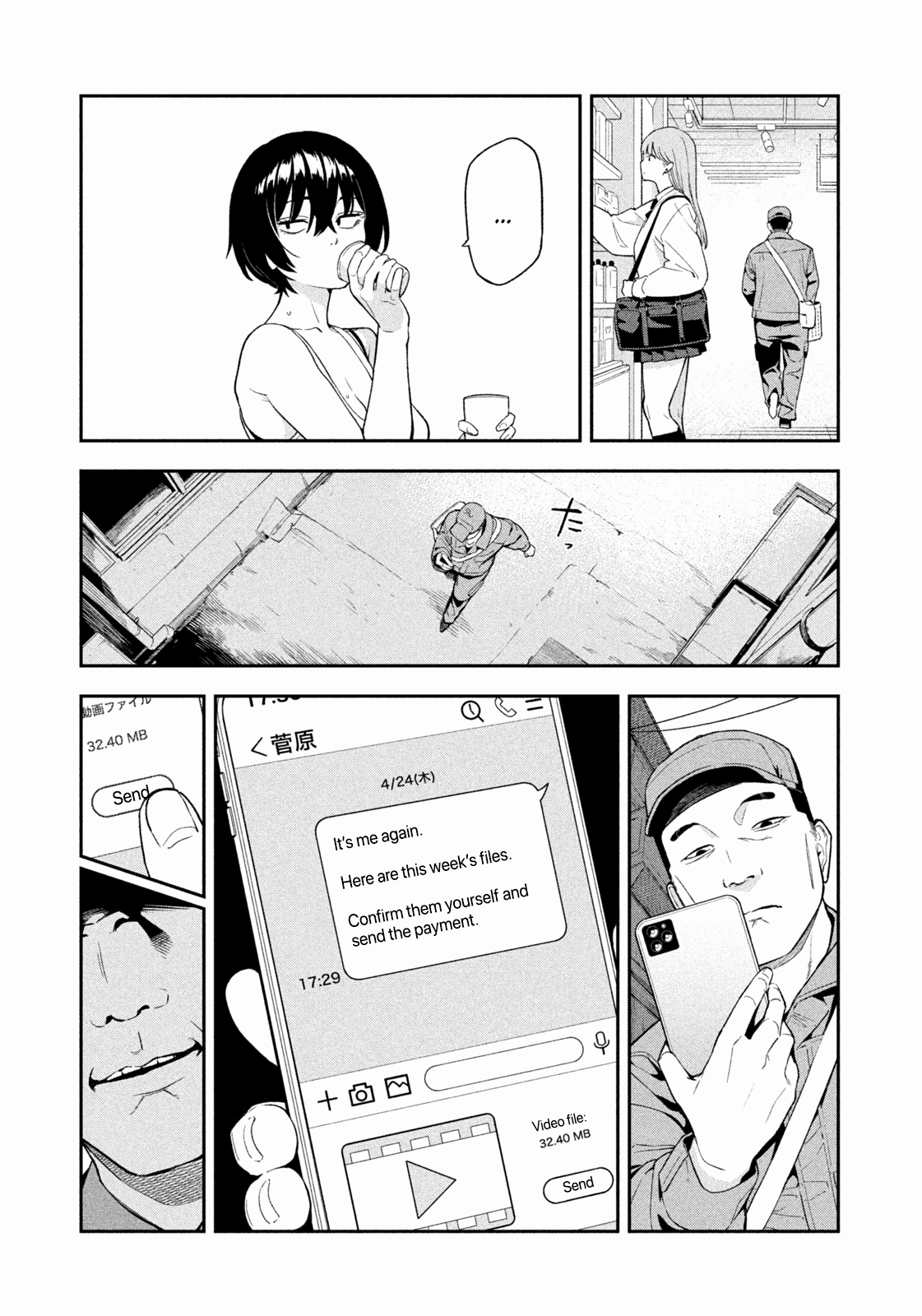 17