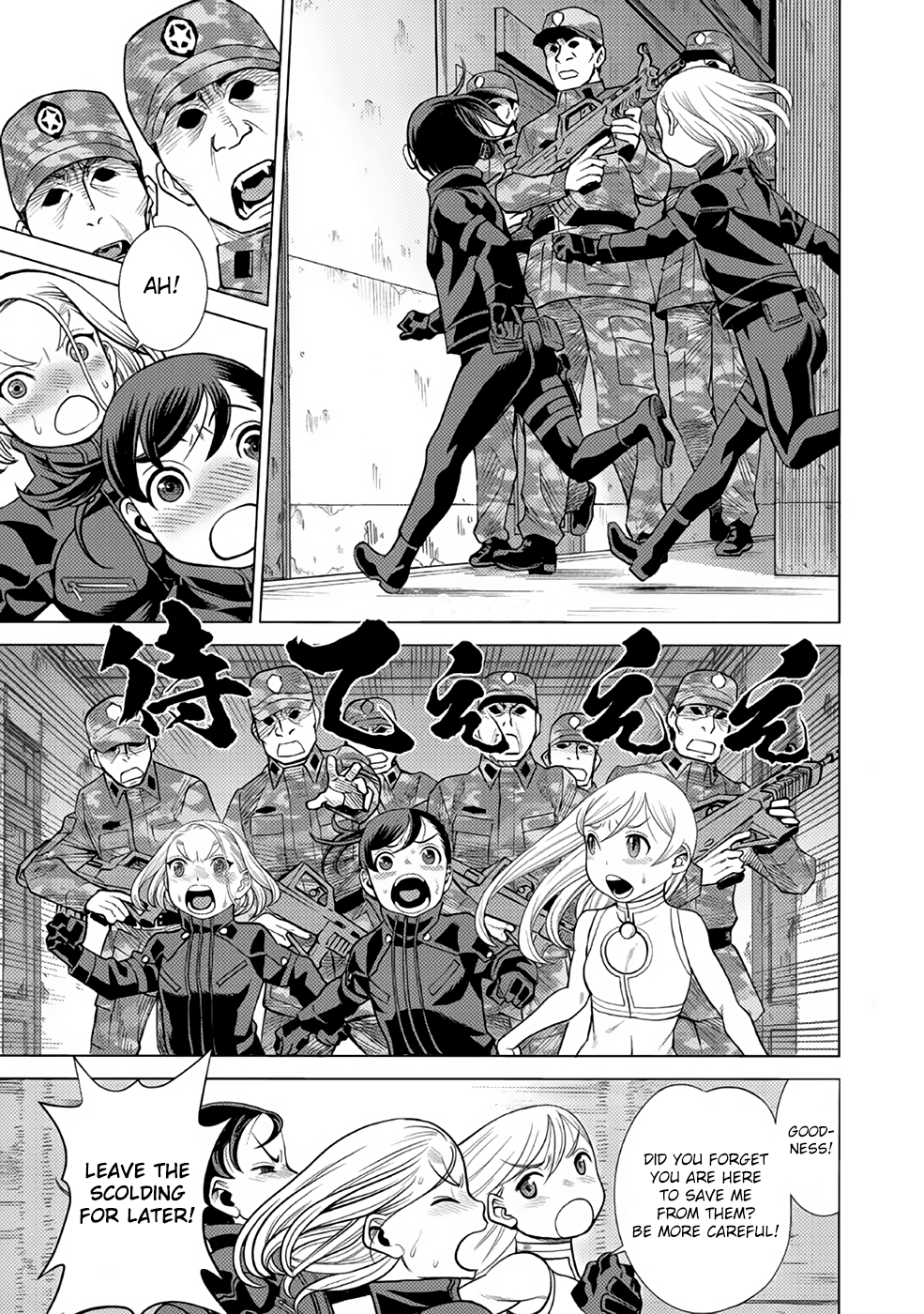 Halaman dari Dance in the Vampire Bund A.S.O. Chapter 29