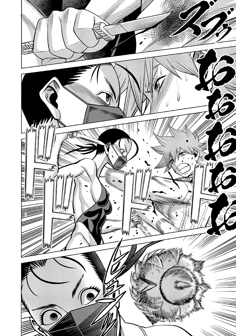 Halaman dari Dance in the Vampire Bund A.S.O. Chapter 29