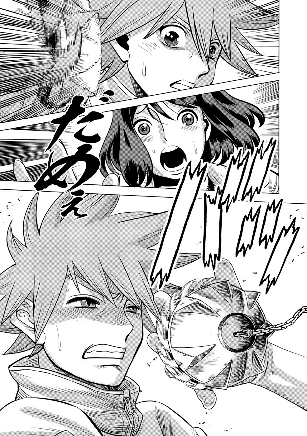 Halaman dari Dance in the Vampire Bund A.S.O. Chapter 29