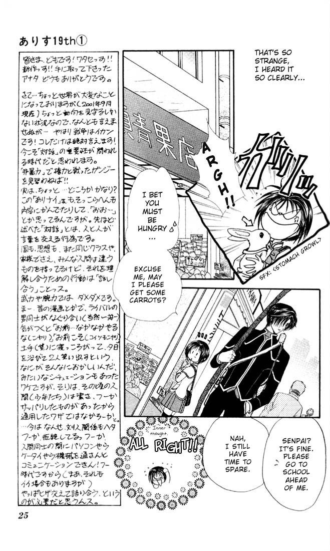 Halaman dari Alice 19th Chapter 1.1