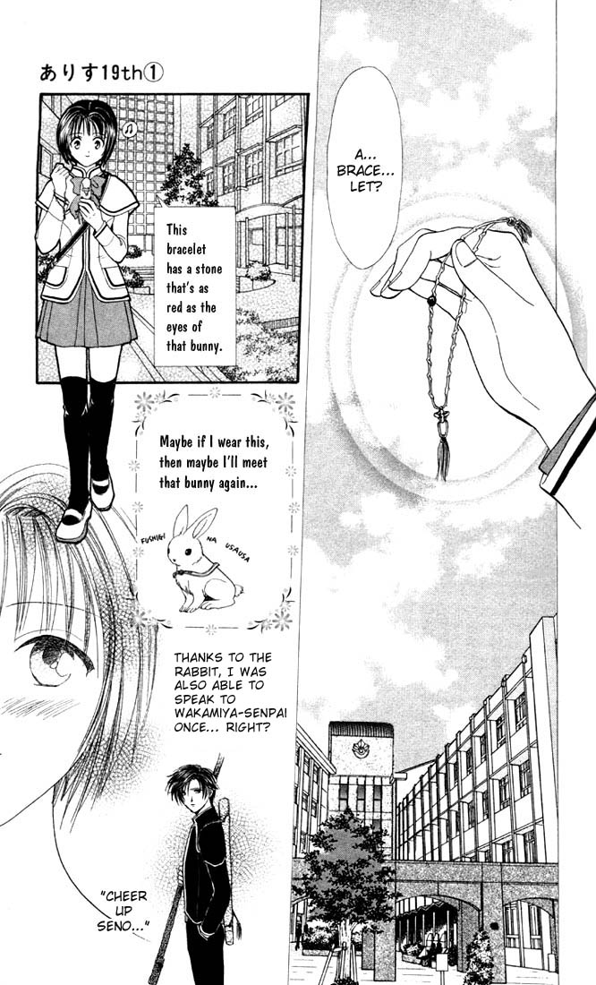 Halaman dari Alice 19th Chapter 1.1