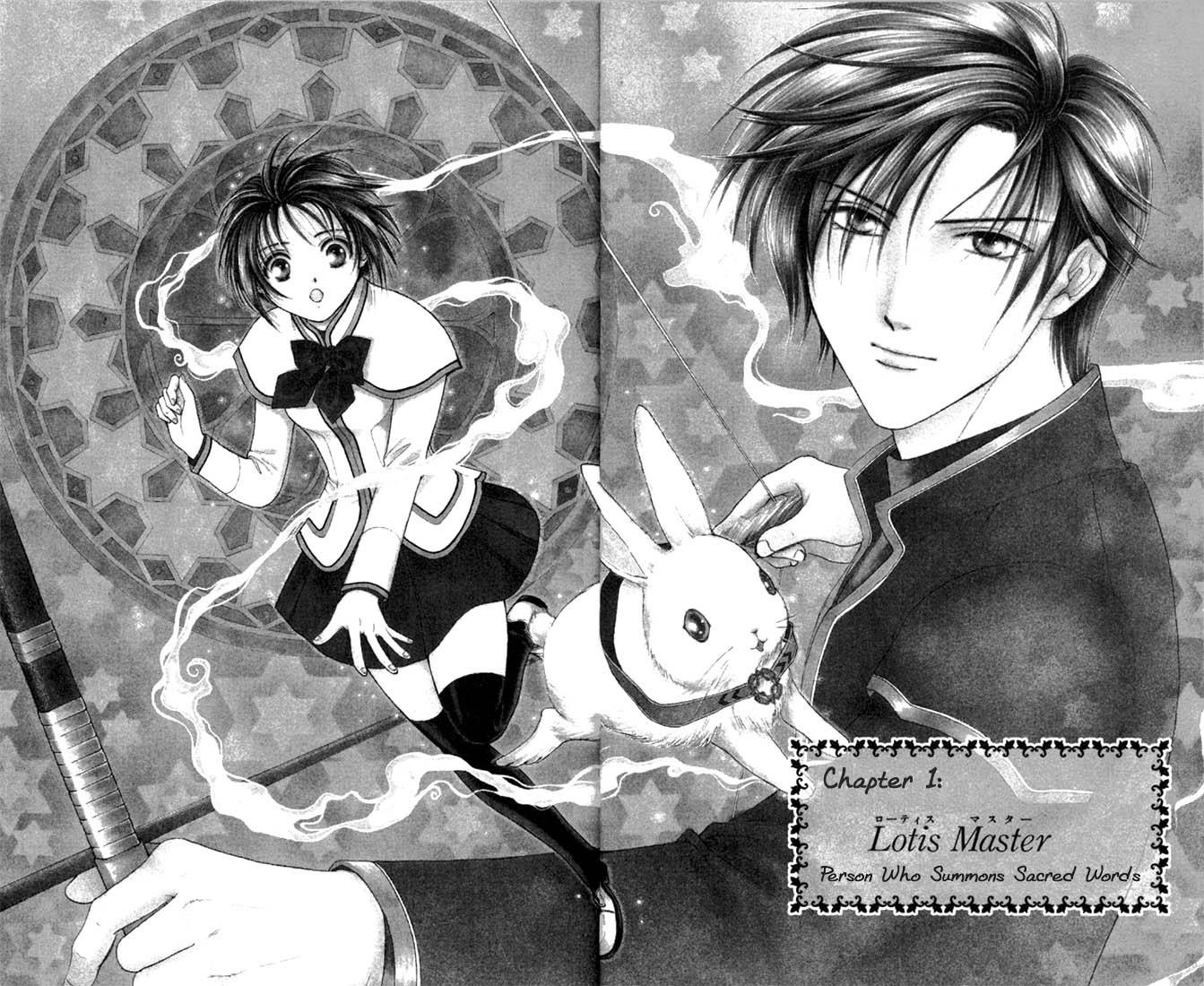 Halaman dari Alice 19th Chapter 1.1