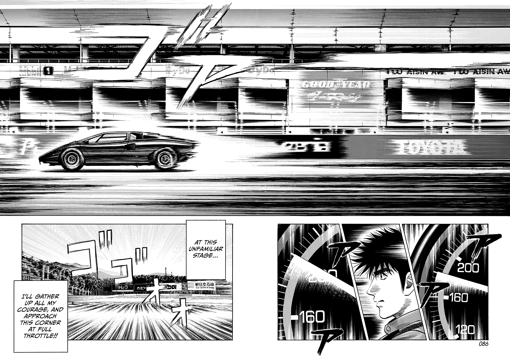 Halaman dari Countach Chapter 83