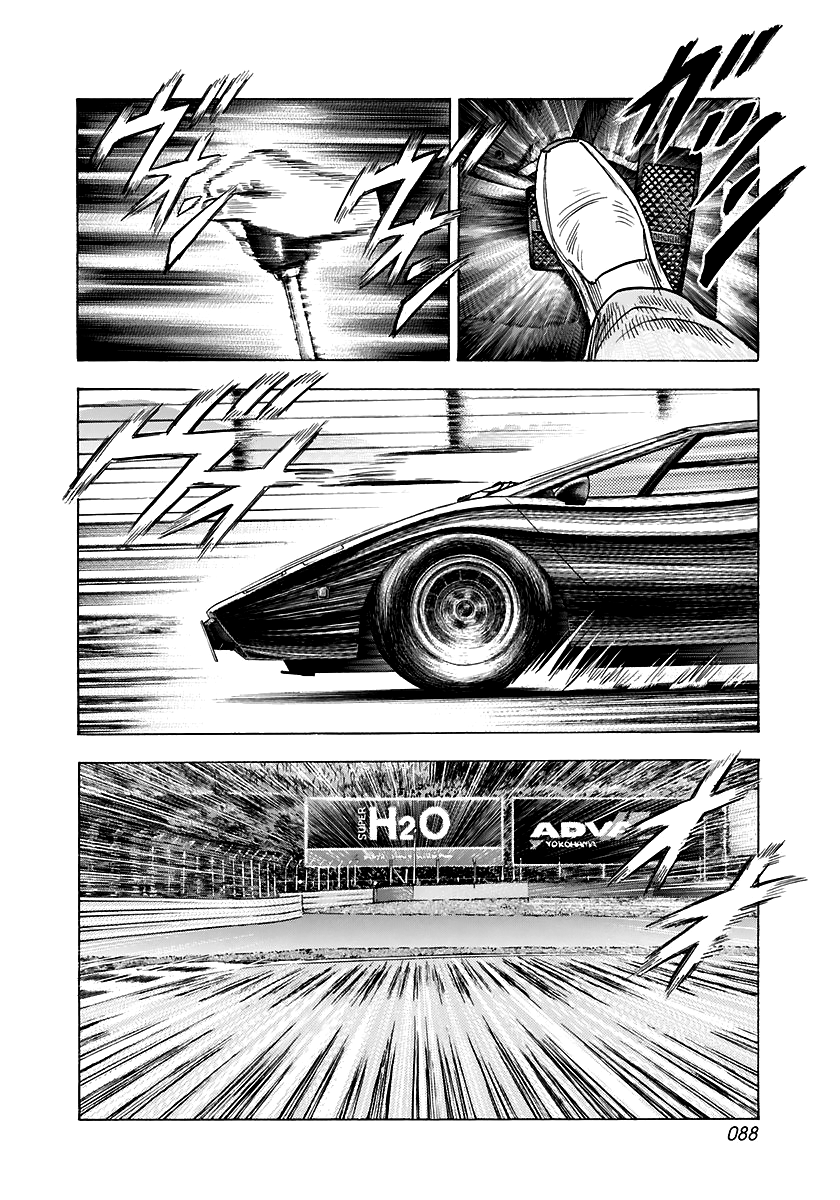 Halaman dari Countach Chapter 83