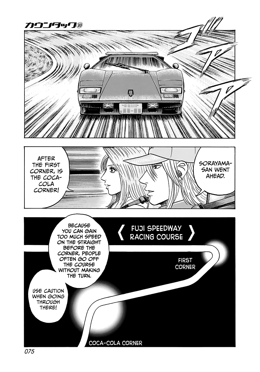 Halaman dari Countach Chapter 83