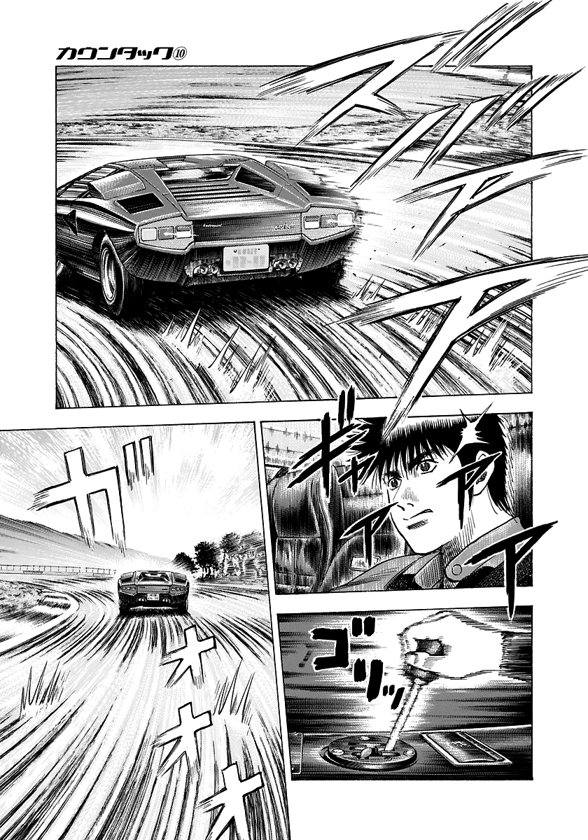 Halaman dari Countach Chapter 83