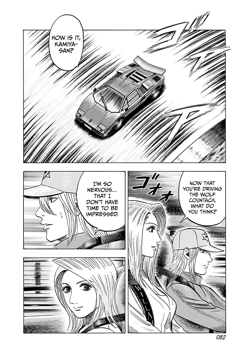 Halaman dari Countach Chapter 83