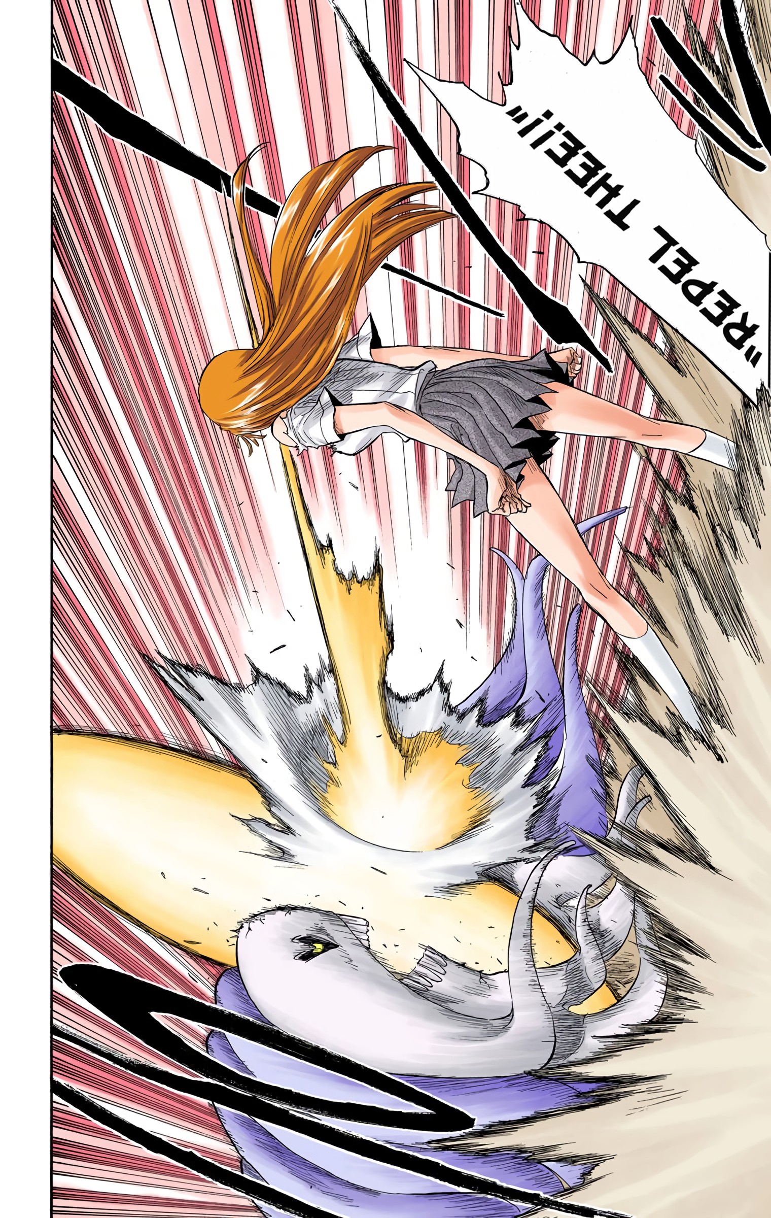 Halaman dari Bleach (Official Colored) Chapter 43