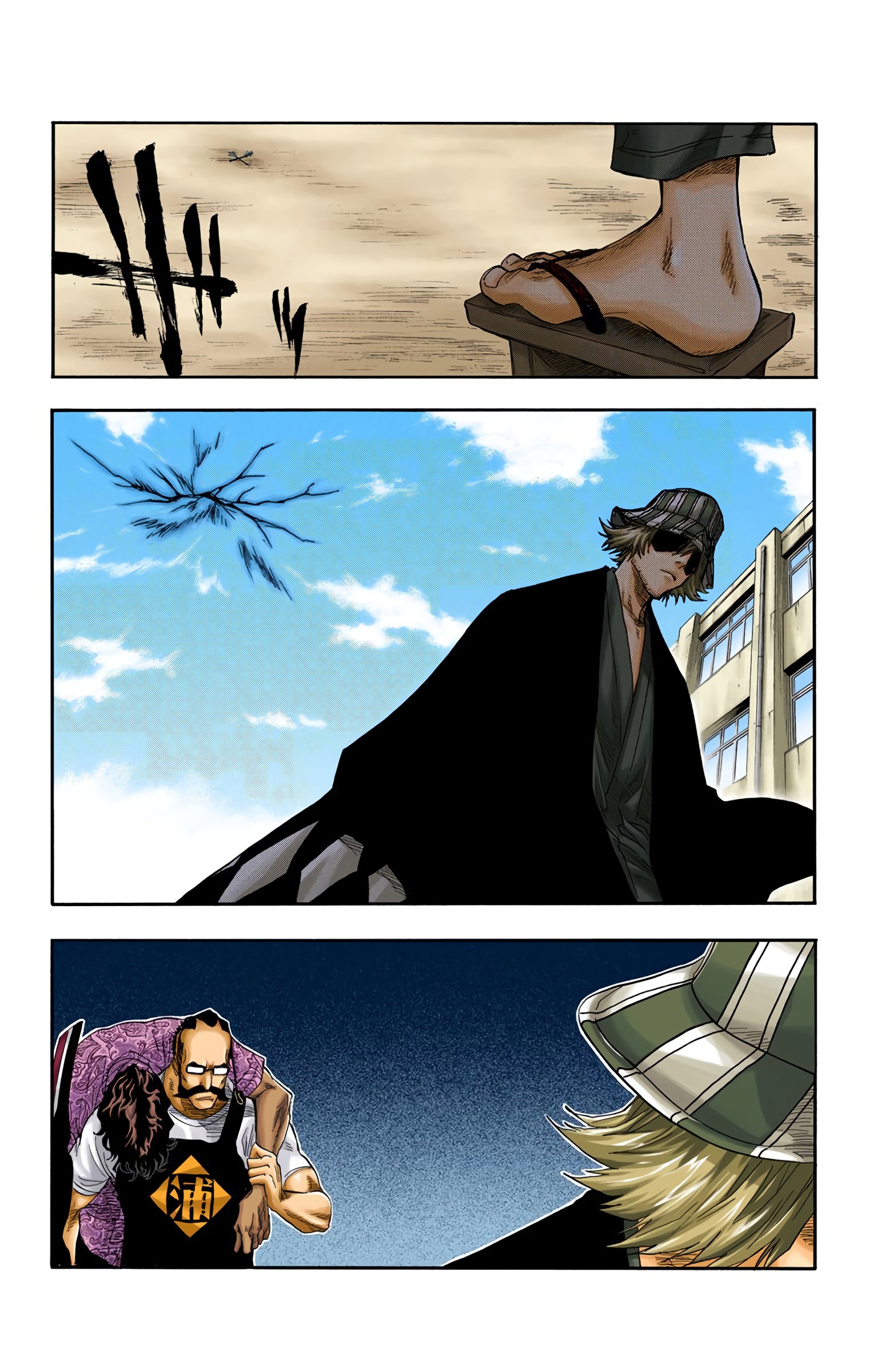 Halaman dari Bleach (Official Colored) Chapter 43