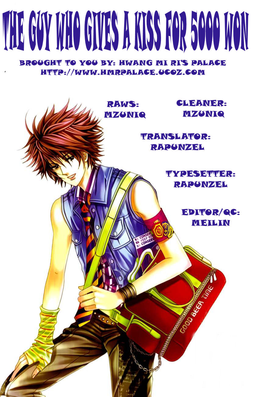 Halaman dari The Guy Who Will Give a Kiss for ₩ 5000 Chapter 11