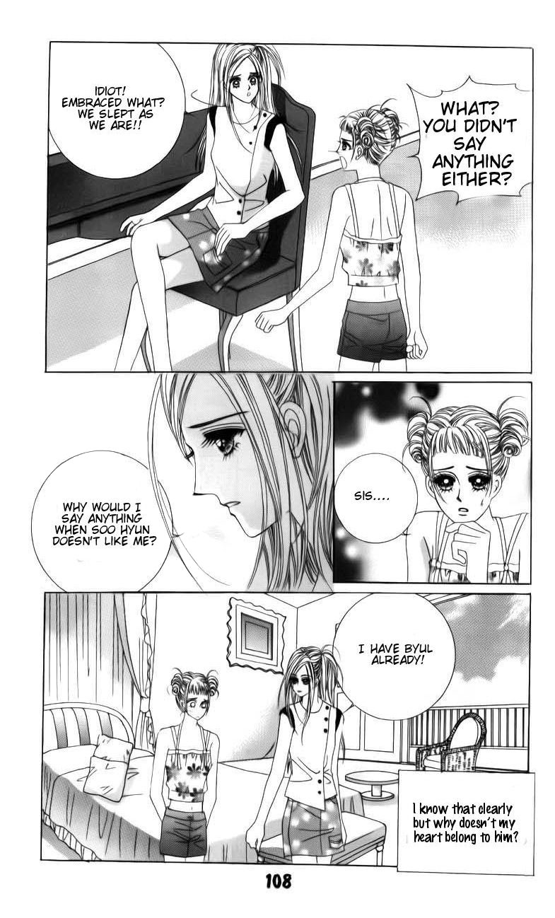 Halaman dari The Guy Who Will Give a Kiss for ₩ 5000 Chapter 11