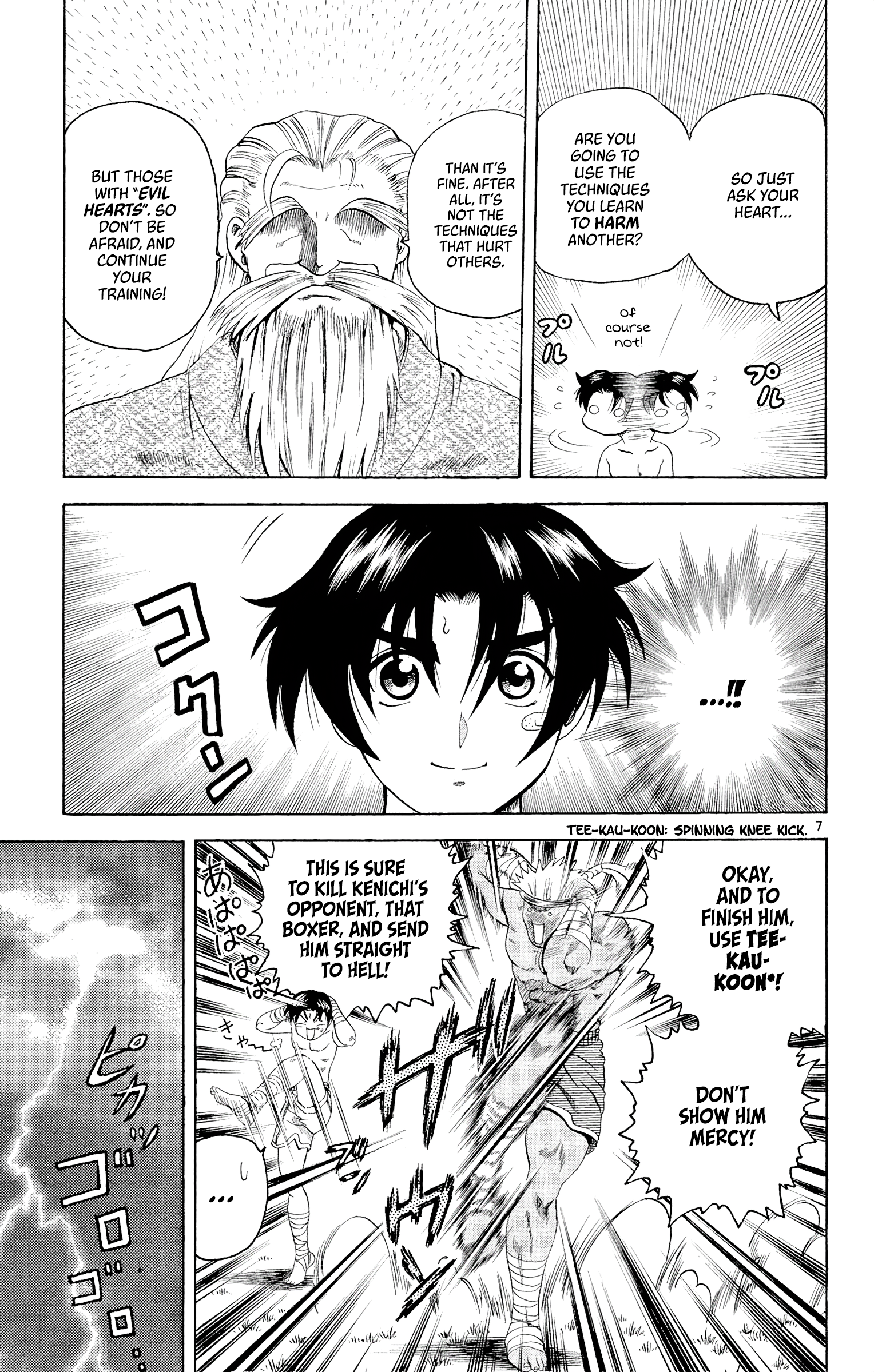 7
