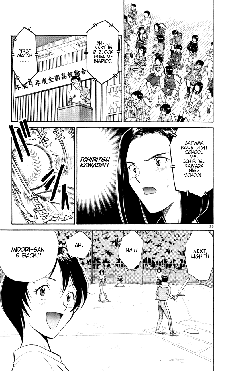 Halaman dari Wind Mill Chapter 7