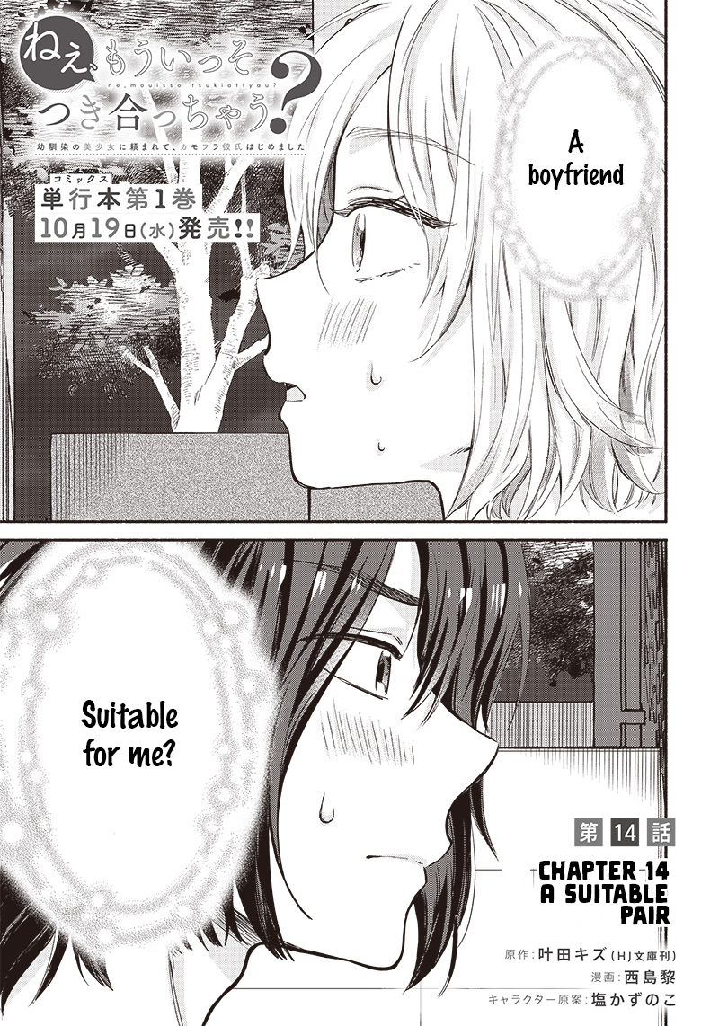 Nee, Mou Isso Tsukiacchau? Osananajimi no Bishoujo ni Tanomarete, Kamofura Kareshi Hajimemashita Chapter 14 Page 1