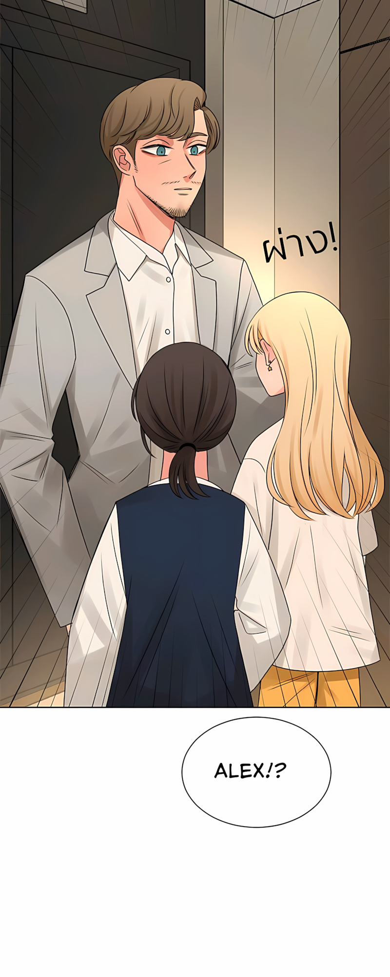 Halaman dari Pastel Love Chapter 54