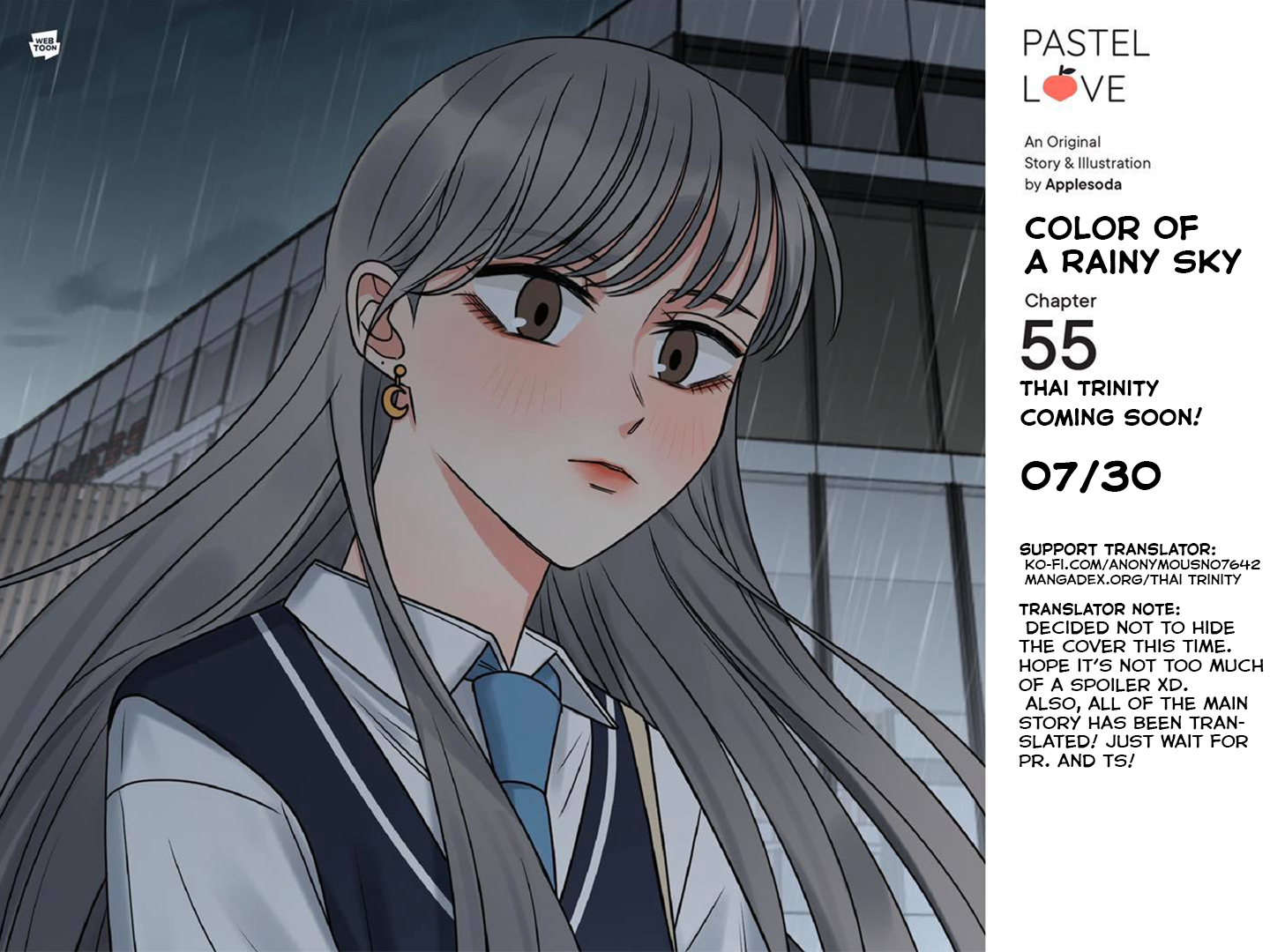 Halaman dari Pastel Love Chapter 54