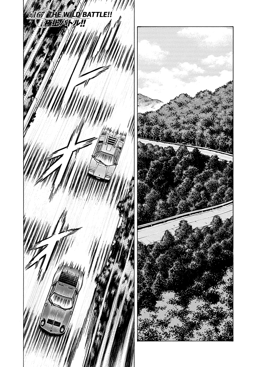 Halaman dari Countach Chapter 167