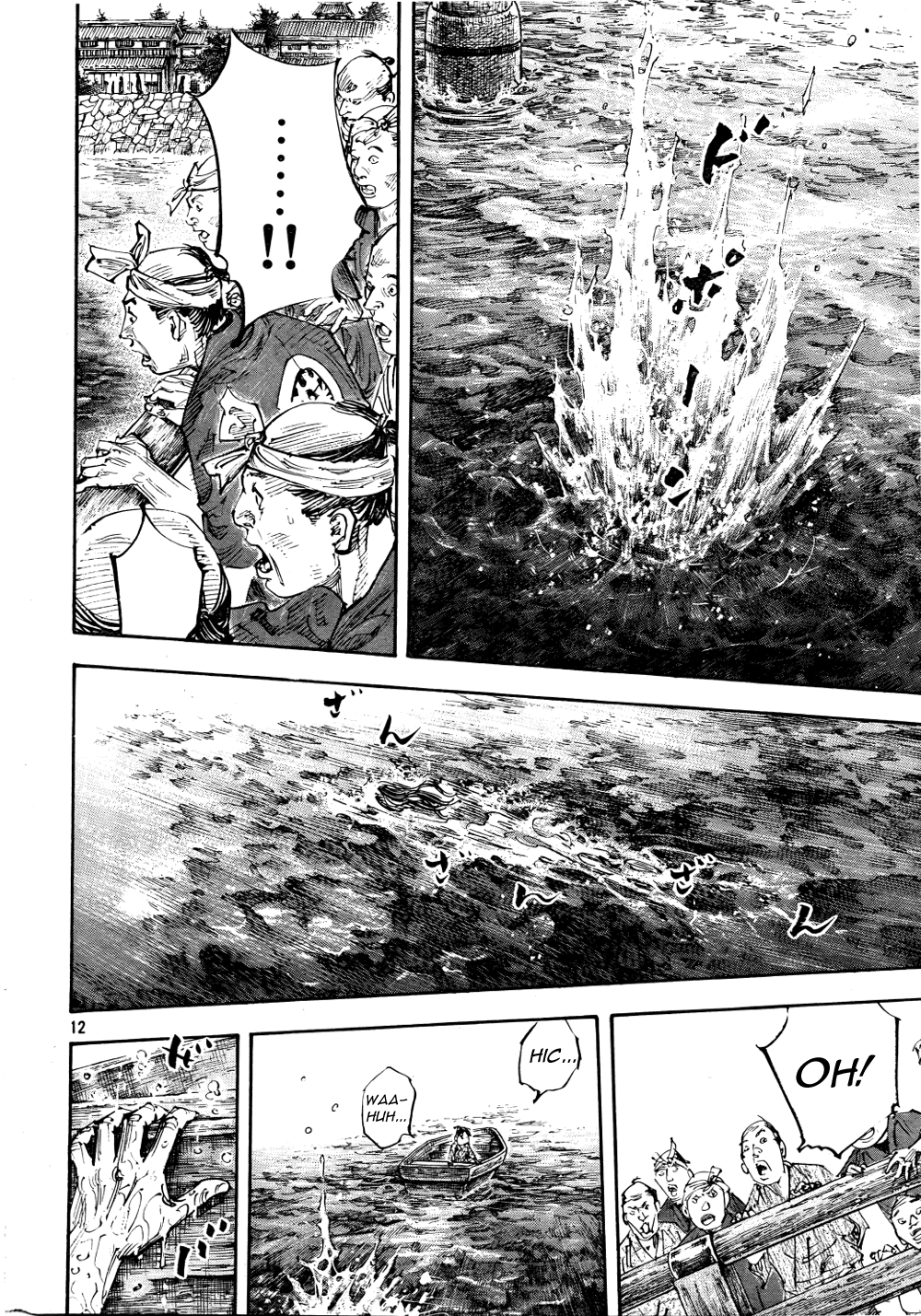 Halaman dari Vagabond Chapter 296