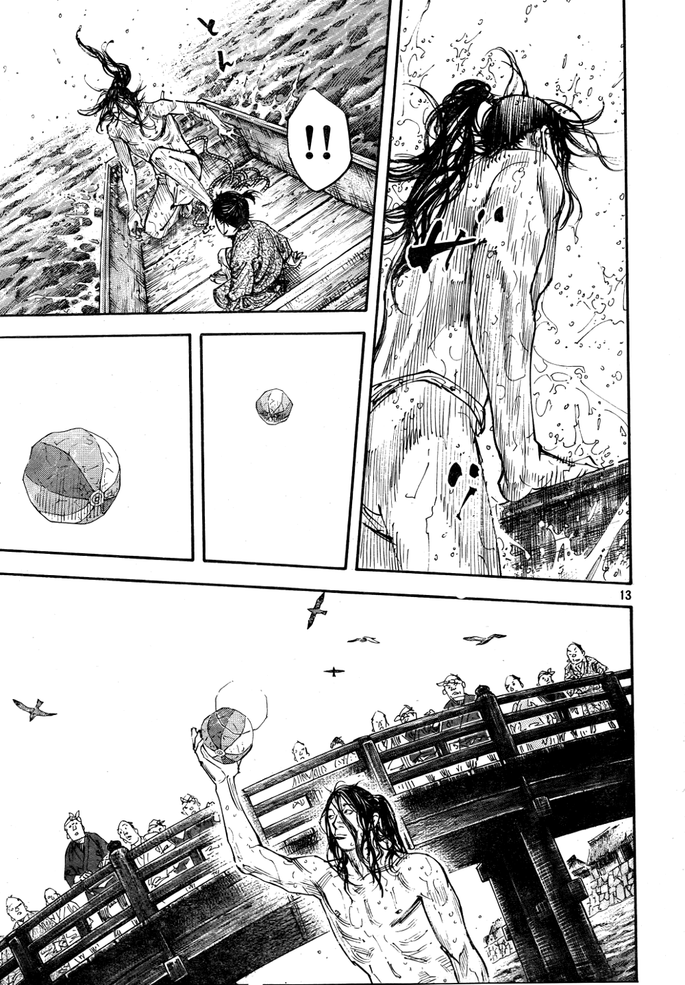 Halaman dari Vagabond Chapter 296
