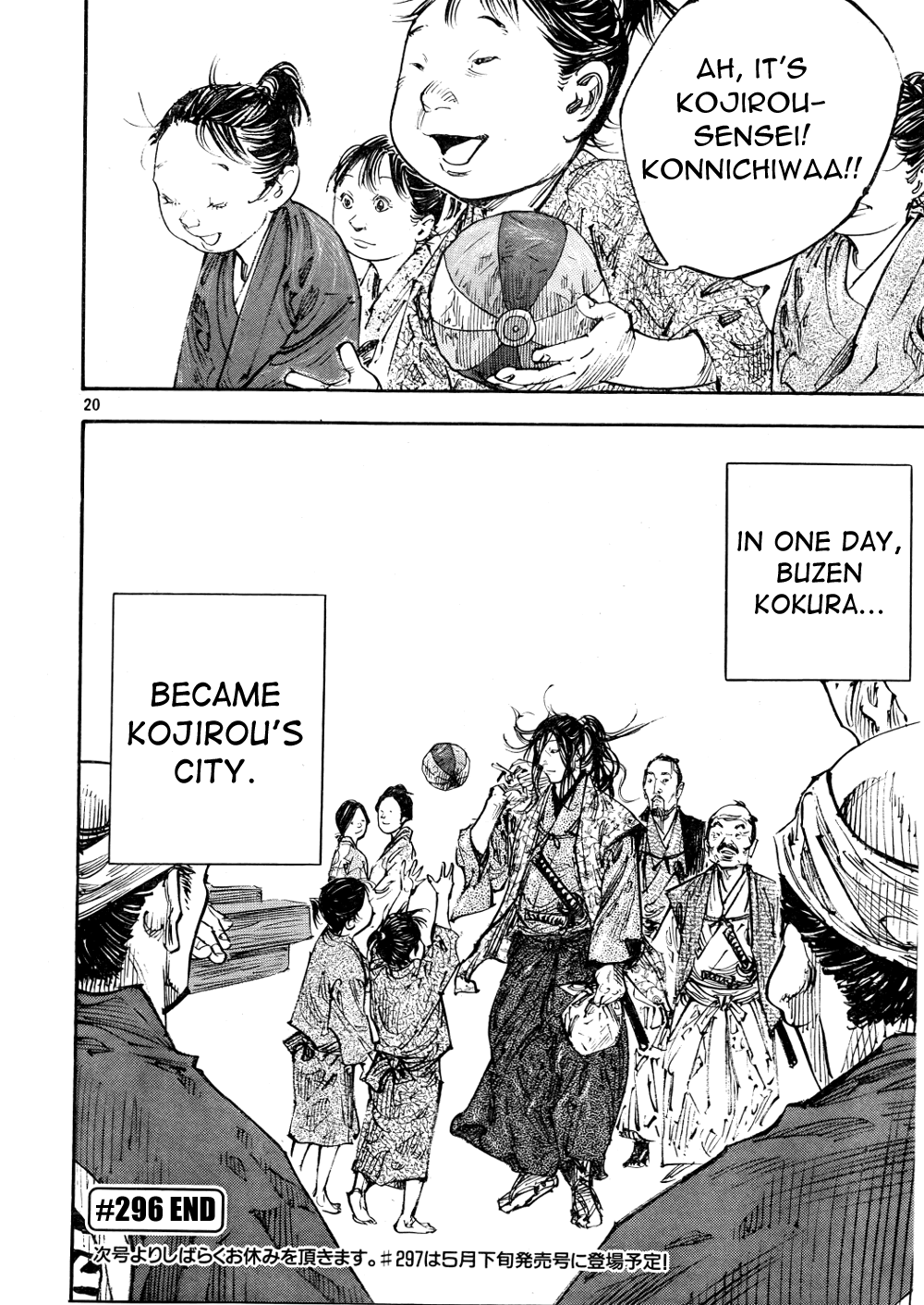 Halaman dari Vagabond Chapter 296