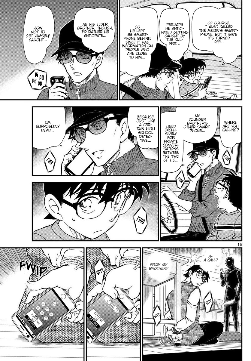 15