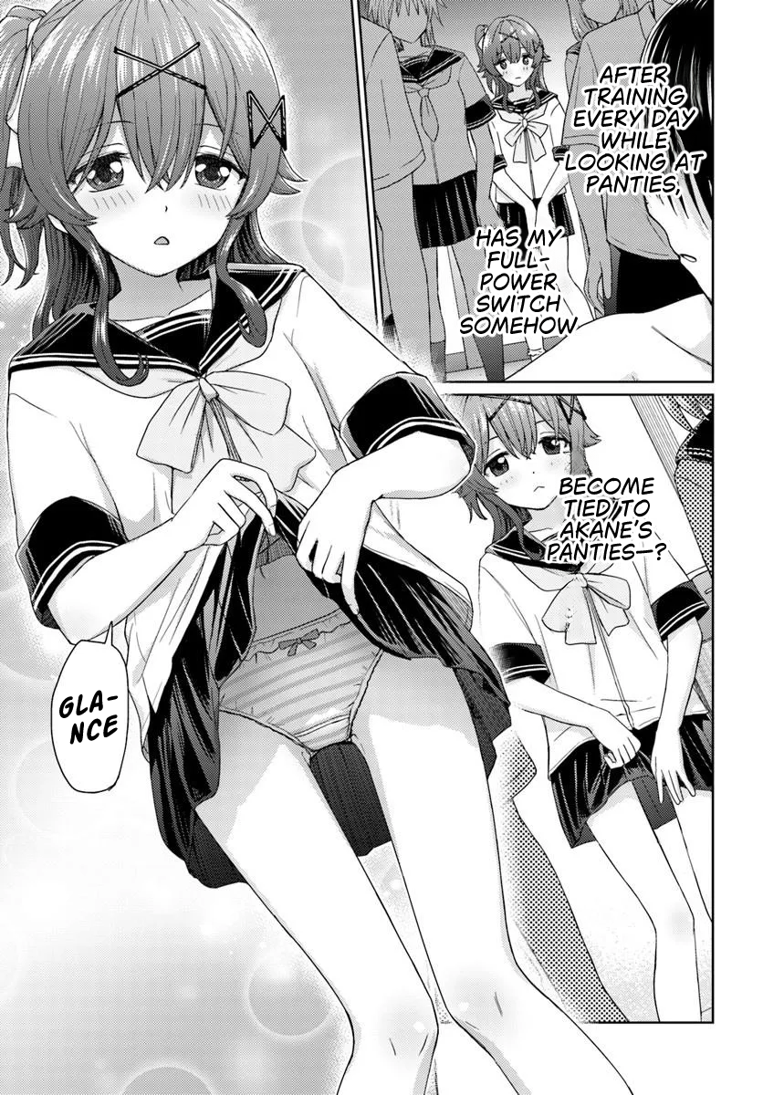Chikasugiru Futari Chapter 12.2 Page 4