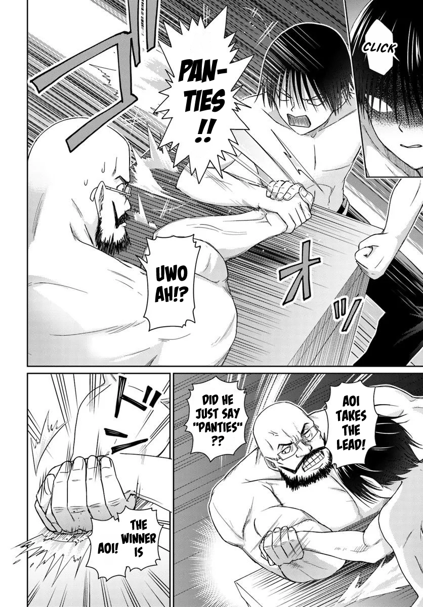 Chikasugiru Futari Chapter 12.2 Page 5