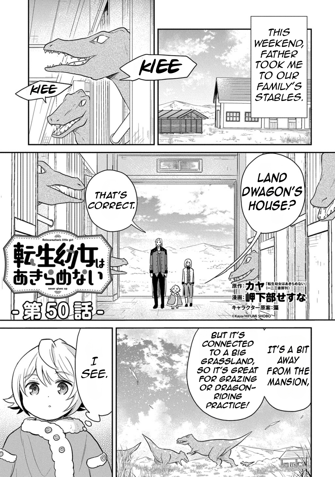 Halaman dari Tensei Youjo wa Akiramenai Chapter 50