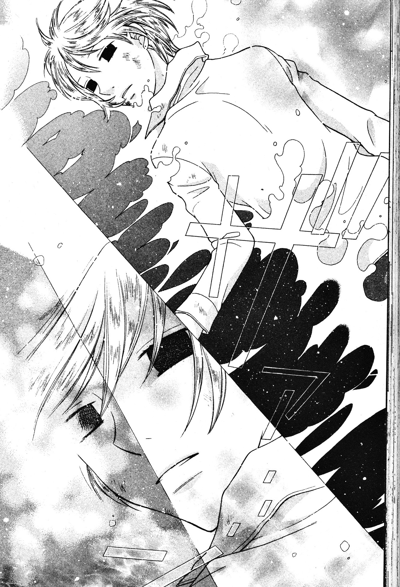 Halaman dari Fruits Basket Chapter 135