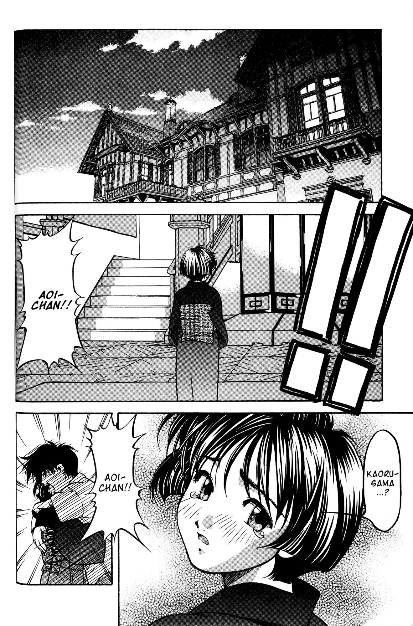 Halaman Manga