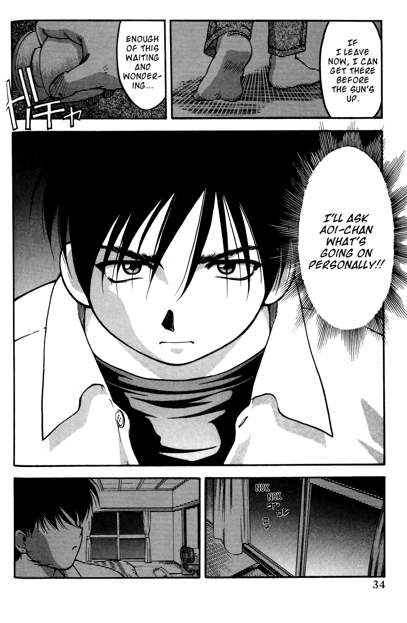 Halaman Manga