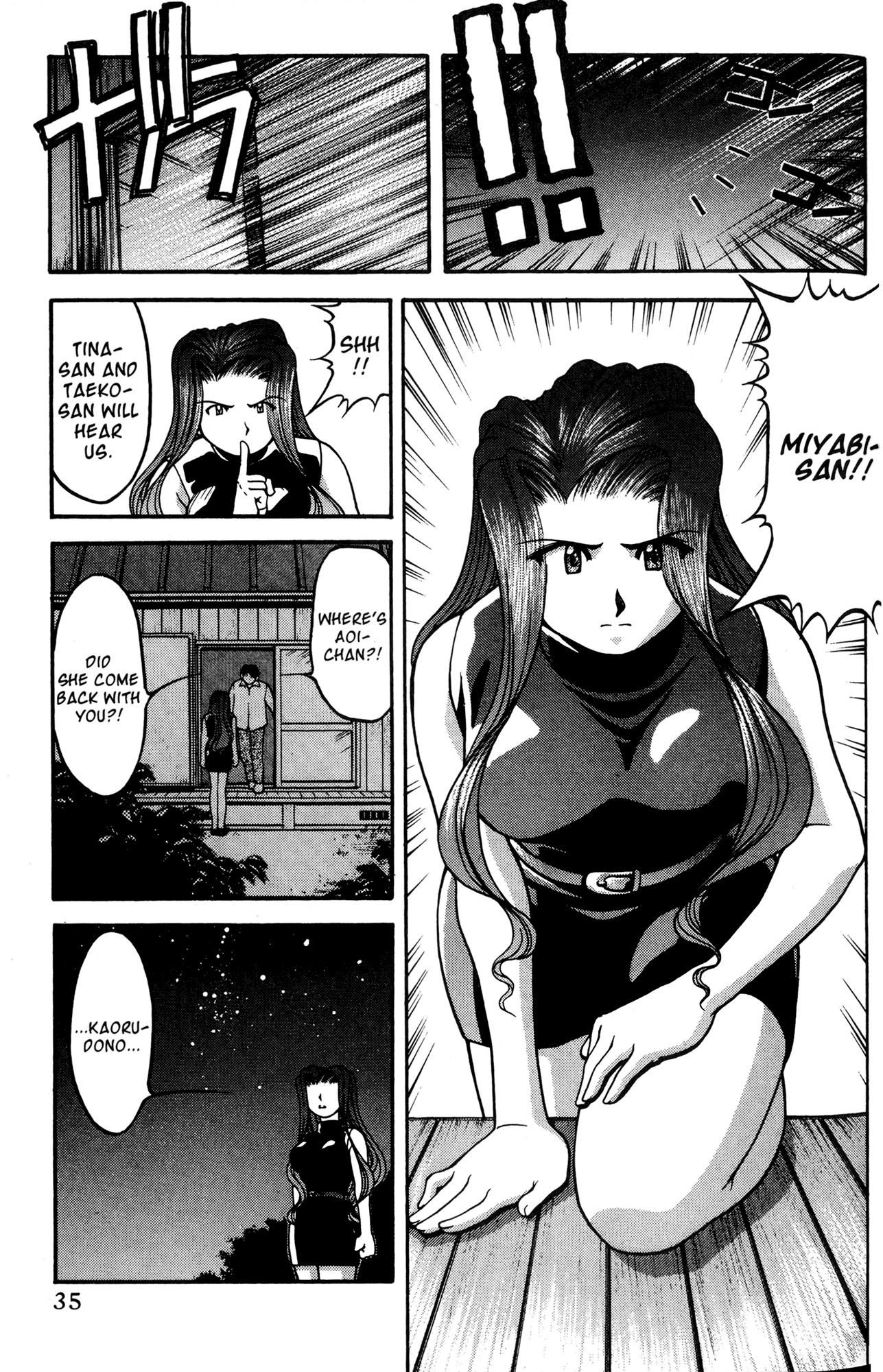 Halaman Manga