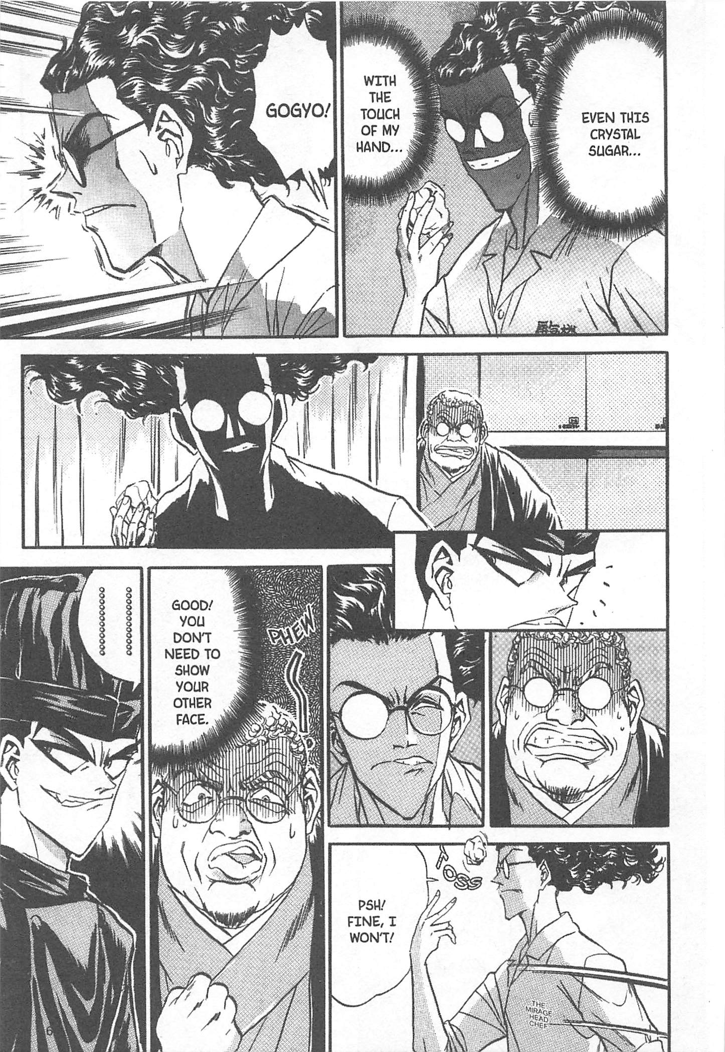 Halaman dari Iron Wok Jan! Chapter 73